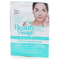 Маска для лица "BEAUTY VISAGE" тканевая термальная успокаивающая 25 мл./скидки не действуют/(25)