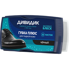 Губка для обуви "ДИВИДИК" плюс черная 1 шт./29-102/(40)