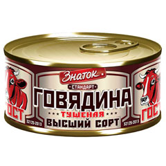 Говядина тушеная "ЗНАТОК" ГОСТ Стандарт в/с ж/б (ключ) 325 гр.(12)