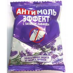Средство от моли "АНТИМОЛЬ-ЭФФЕКТ" для защиты от моли диск-контейнер 1 шт./скидки не действуют/(1)