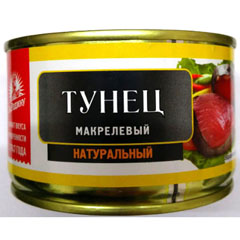 Тунец "ЗА РОДИНУ" макрелевый натуральный (ключ) 230 гр.(48)