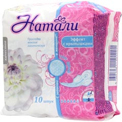 Прокладки "НАТАЛИ" ультра топ драй эффект с крылышками 10 шт./скидки не действуют/(48)