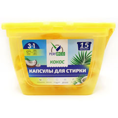Моющее средство для стирки "PERFECO" капсулы 3 в 1 кокос 10 гр.x 15 шт./скидки не действуют/(36)