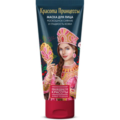 Маска для лица "ПРЕМУДРОСТИ КРАСОТЫ" красота принцессы роскошное сияние и гладкость кожи 50 мл./скидки не действуют/(16)