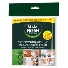 Губка для посуды "MASTER FRESH" меламиновые (эффект ластика) 2 шт./скидки не действуют/(40)