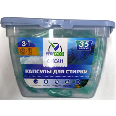 Моющее средство для стирки "PERFECO" капсулы 3 в 1 микс ароматов 10 гр.x 35 шт./скидки не действуют/(36)
