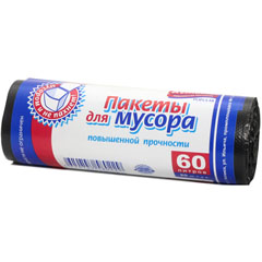 Мешки для мусора "АВИКОМП" повышенной прочности черные рулон 60 литров 20 шт.(20)