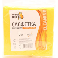 Салфетка "РЫЖИЙ КОТ" для уборки вискозная 30*30 см. 5 шт.(50)