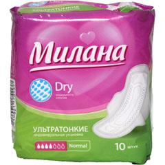 Прокладки "МИЛАНА" Ультра драй нормал 10 шт./скидки не действуют/(54)