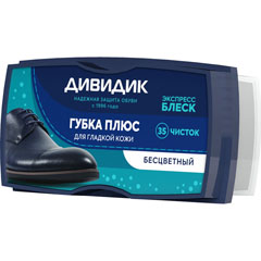 Губка для обуви "ДИВИДИК" плюс бесцветная 1 шт./29-101/(40)