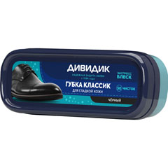 Губка для обуви "ДИВИДИК" классик черная 1 шт /29-098/.(40)