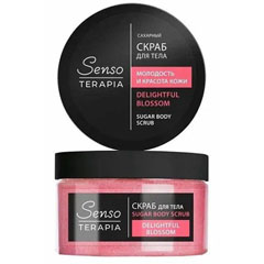 Скраб для тела "SENSO TERAPIA" Delightful Blossom/молодость и красота кожи сахарный 275 гр./скидки не действуют/(12)